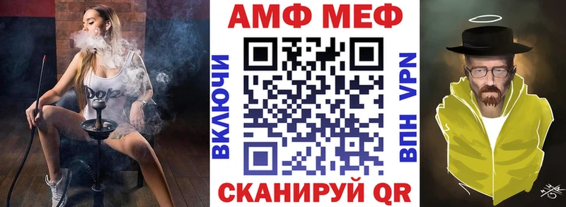 Купить где  Озёры  Амфетамин Premium 