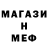 Меф мука kitc 103