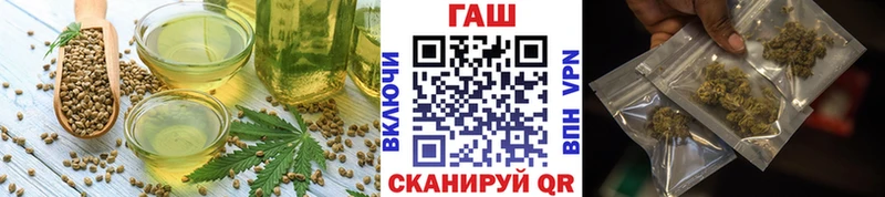 Cannafood конопля  Купить закладки  Озёры 