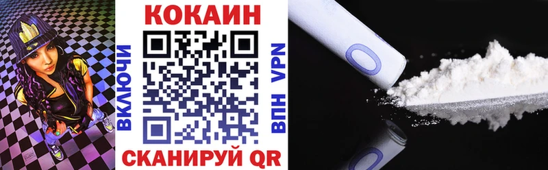 Купить  Озёры  Cocaine 97% 
