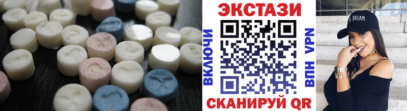 Купить где  Озёры  Экстази 250 мг 