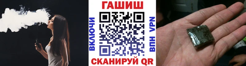 ГАШИШ гарик  Купить закладки  Озёры 