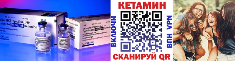 Купить  Озёры  КЕТАМИН ketamine 