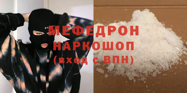 стафф Коряжма