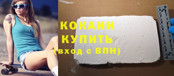 MDMA Premium VHQ Красноперекопск