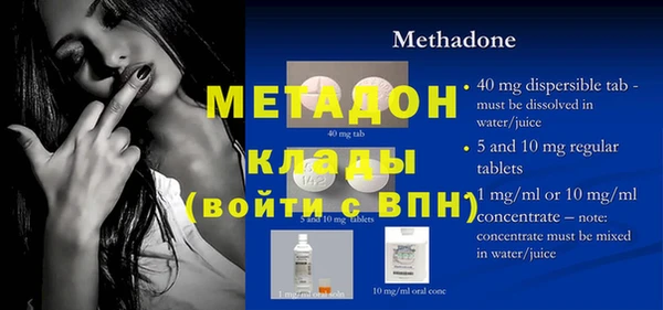 стафф Коряжма