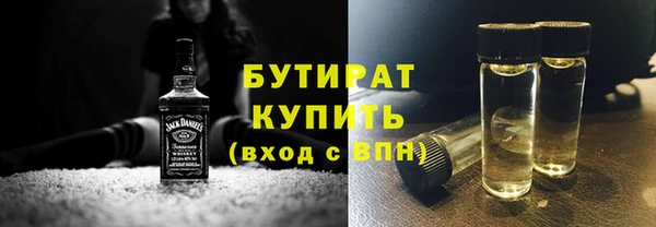 MESCALINE Костерёво