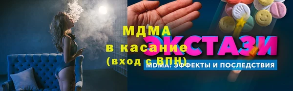 MESCALINE Костерёво