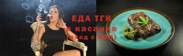 стафф Коряжма