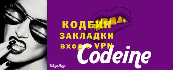 MESCALINE Костерёво
