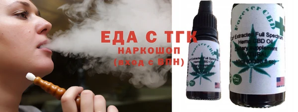 MESCALINE Костерёво