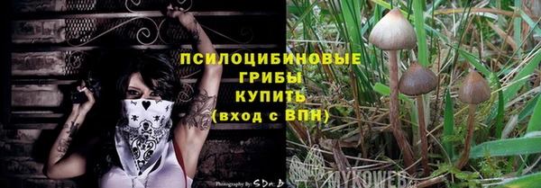 MESCALINE Костерёво