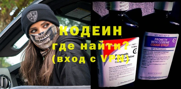 MESCALINE Костерёво