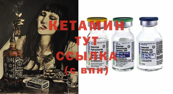 MESCALINE Костерёво