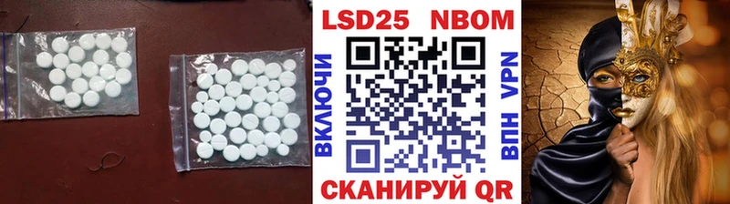 Купить  Озёры  ЛСД экстази кислота 