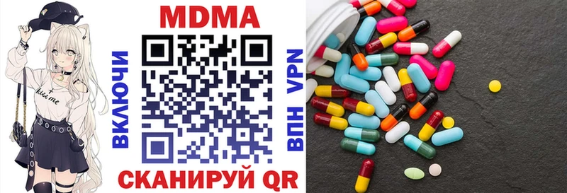 MDMA Molly  Купить  Озёры 