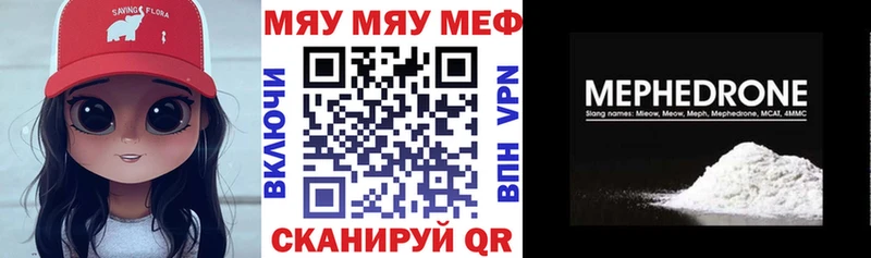Купить где  Озёры  Мефедрон mephedrone 