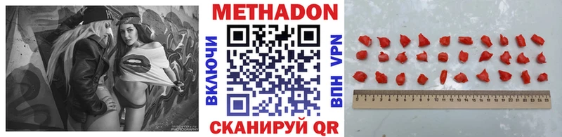 Купить закладки  Озёры  МЕТАДОН methadone 
