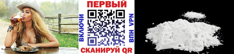 Первитин Methamphetamine  Купить  Озёры 
